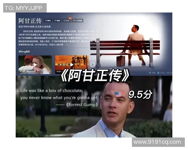 美式足球明星麦克的传奇人生与赛场背后的故事揭秘